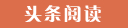 正阳代怀生子的成本与收益,选择试管供卵公司的优势